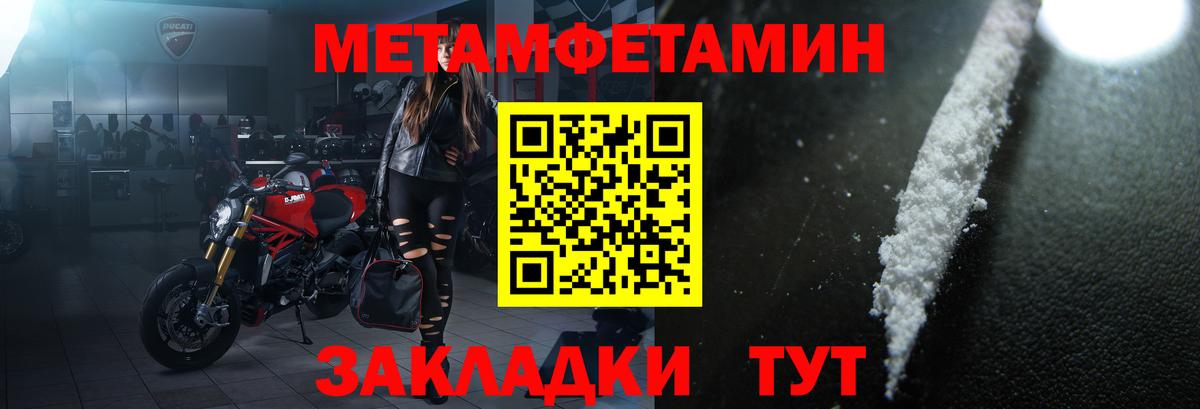 Амфетамин  Amphetamine 98%  Вход с VPN  Симферополь  Amphetamine 