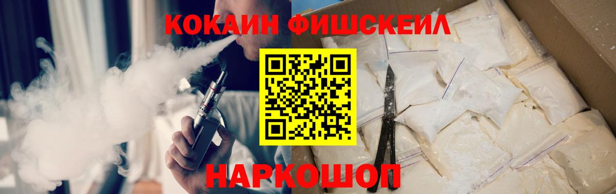 COCAIN 97%  Cocaine  Симферополь  Вход с VPN  Кокаин 99% 