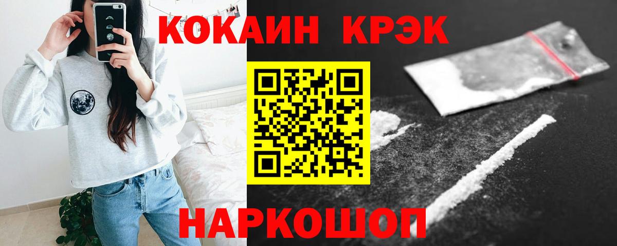 Кокаин Боливия Симферополь