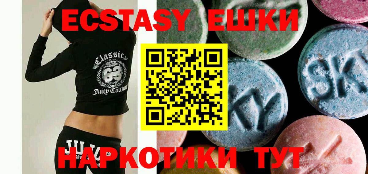ЭКСТАЗИ VHQ Симферополь