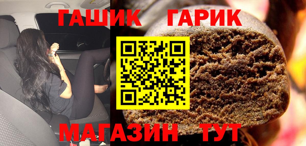 ГАШИШ Premium  ГАШИШ  Вход с VPN  Симферополь  ГАШИШ Cannabis 