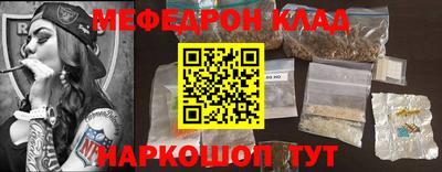 кокаин перу Ливны