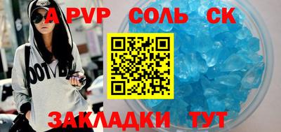 ешки Ликино-Дулёво