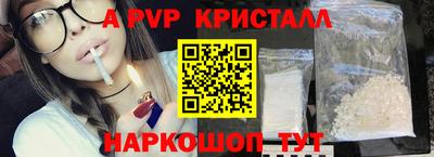 кокаин перу Ливны