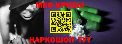 винт Лесосибирск