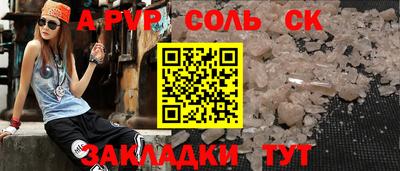винт Лесосибирск