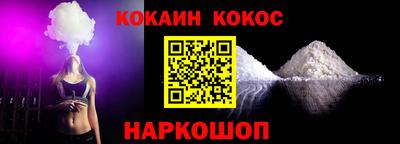 кокаин перу Ливны