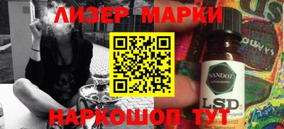 винт Лесосибирск