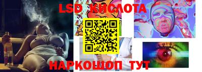 винт Лесосибирск