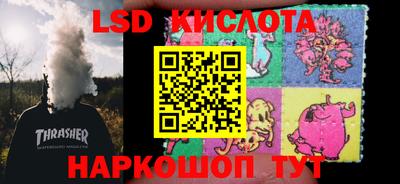 кокаин перу Ливны