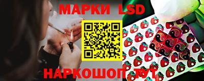 винт Лесосибирск