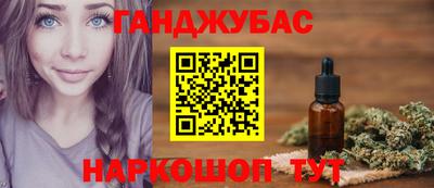кокаин перу Ливны
