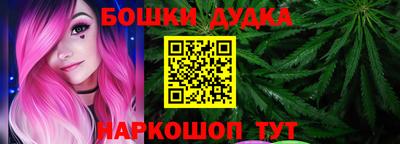 кокаин перу Ливны