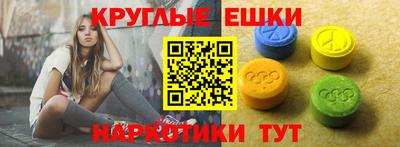 винт Лесосибирск