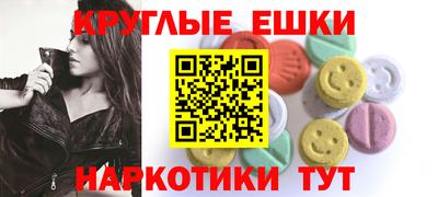 винт Лесосибирск