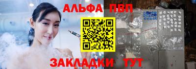 кокаин перу Ливны