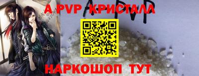 ешки Ликино-Дулёво