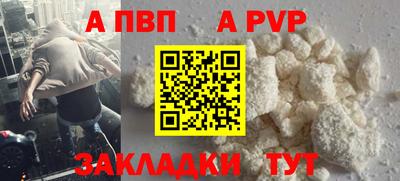 кокаин перу Ливны