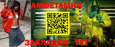 винт Лесосибирск