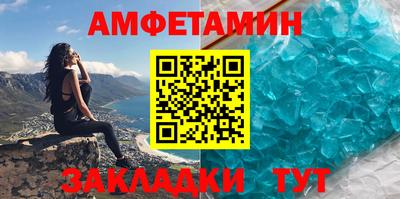 винт Лесосибирск