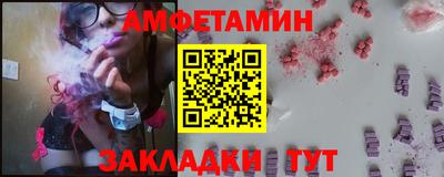 прущий лед Пугачёв
