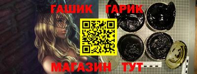 винт Лесосибирск