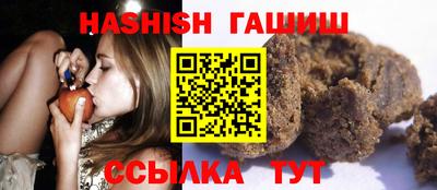 винт Лесосибирск