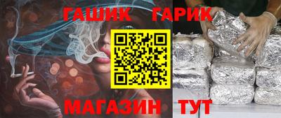 винт Лесосибирск