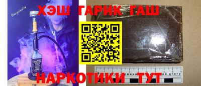 кокаин перу Ливны