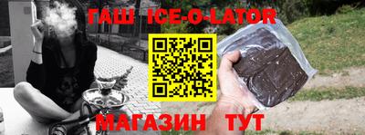 ешки Ликино-Дулёво