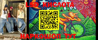 кокаин перу Ливны