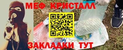 винт Лесосибирск