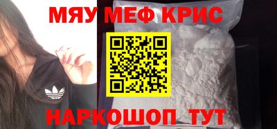 кокаин перу Ливны