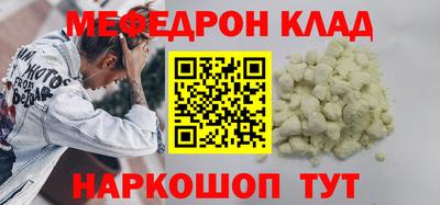 кокаин перу Ливны