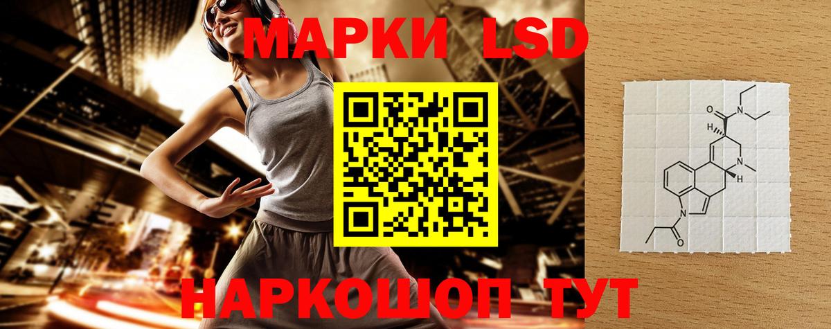 LSD-25 экстази кислота Симферополь
