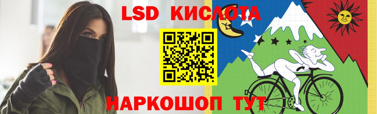 ЛСД экстази  ЛСД экстази кислота  Вход с VPN  Симферополь 