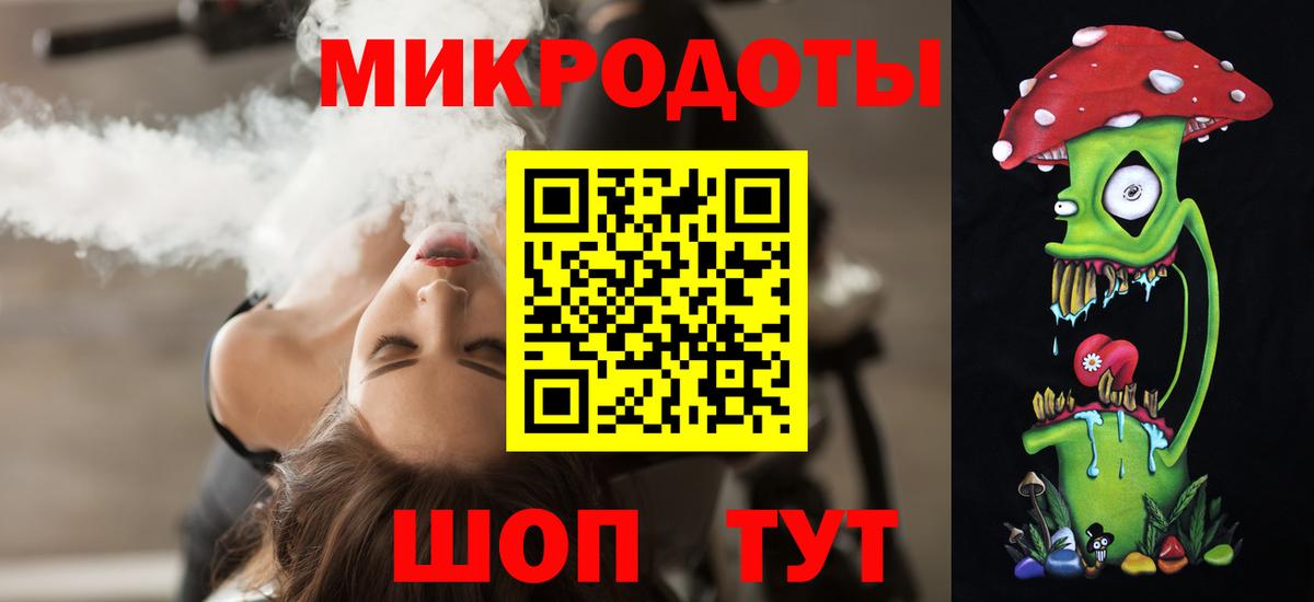 Псилоцибиновые грибы Симферополь