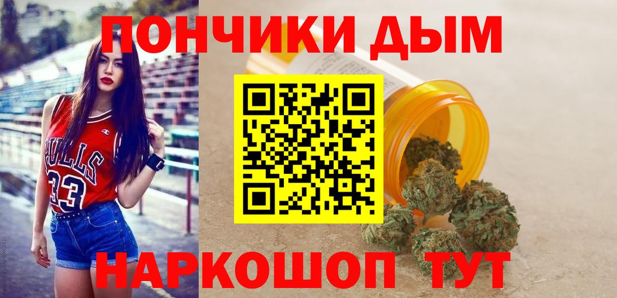 Бошки марихуана индика Симферополь