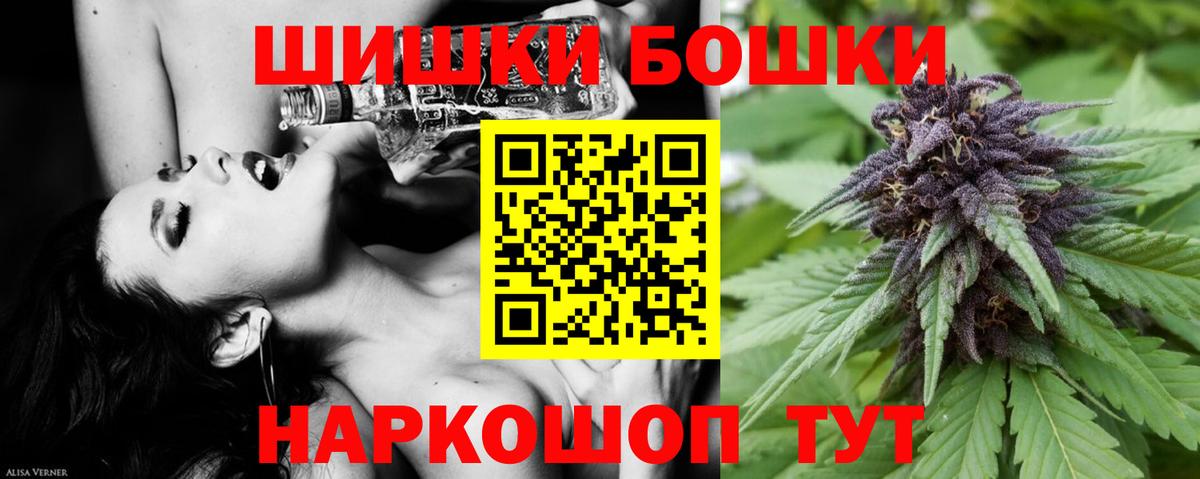 Канабис Ganja  Вход с VPN  МАРИХУАНА индика  Симферополь 